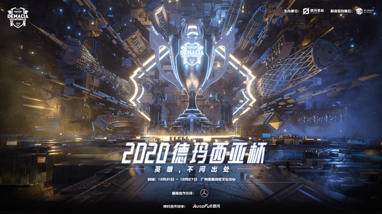 风暴英雄或将引入非暴雪游戏角色的最新动态