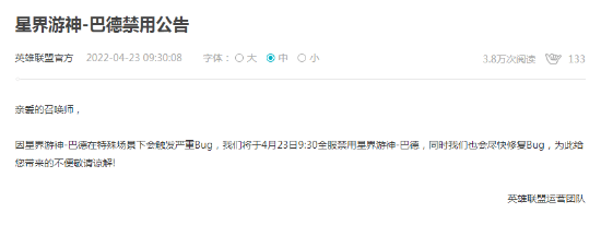 2025中国电竞产业年会聚焦行业未来发展