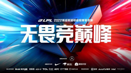电竞盛宴亮相亚运会引发热潮